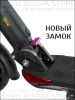 Электросамокат AOVO S3 PRO NEW