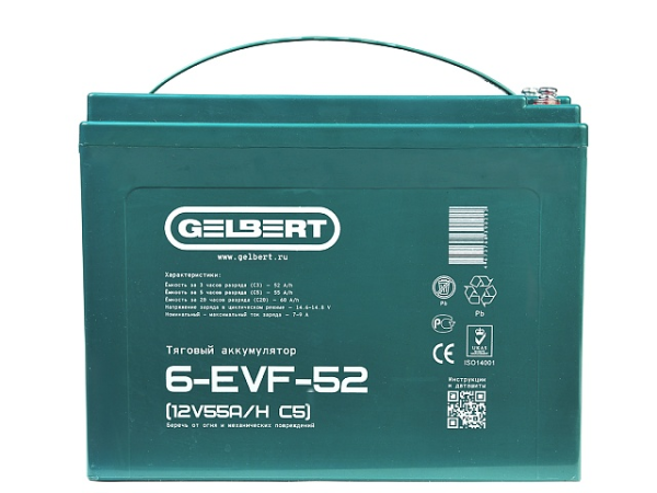 Тяговый аккумулятор Gelbert 6-EVF-52 (12V55A/H C5)